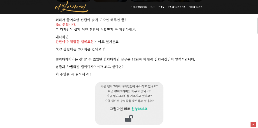 간판데이 이미지