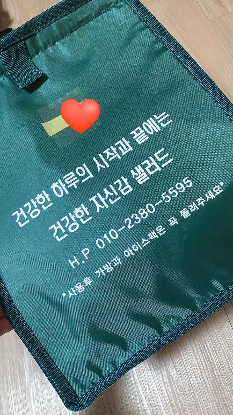 딜리 프레쉬 이미지