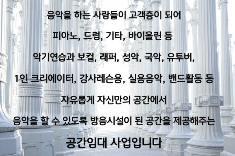 (주)뮤직아이템 이미지