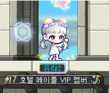 아이템캐쳐 이미지