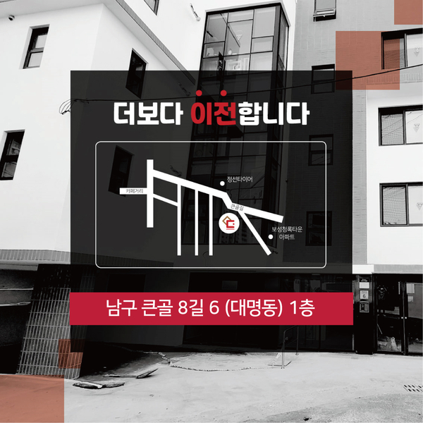 주식회사 더보다 이미지