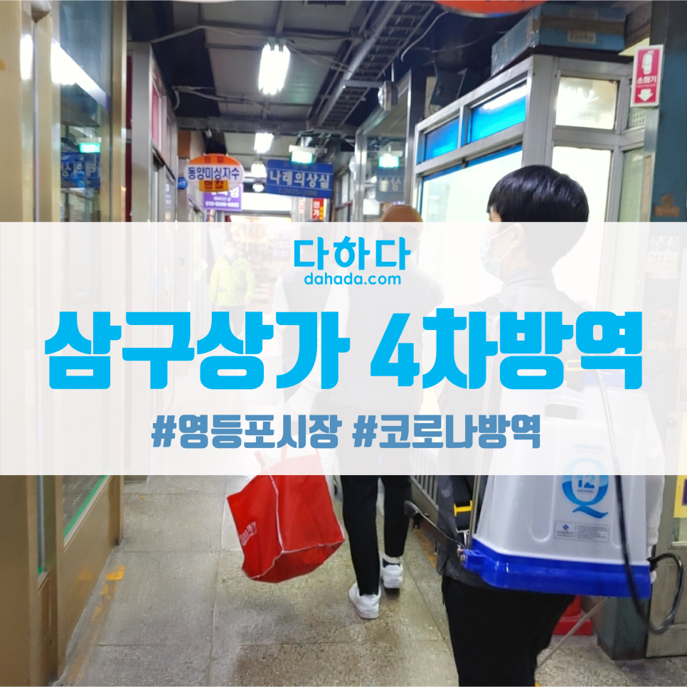 다하다협동조합 이미지