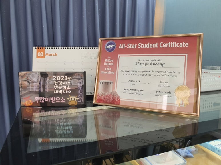 슬기네달고나 이미지