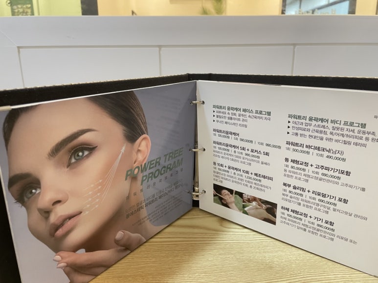 봄에스테틱 이미지