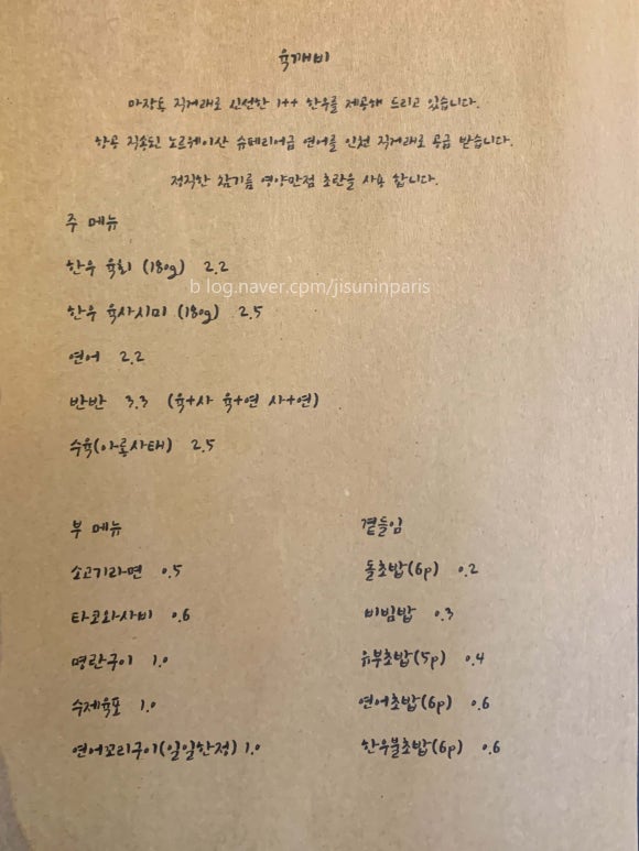 육깨비 이미지