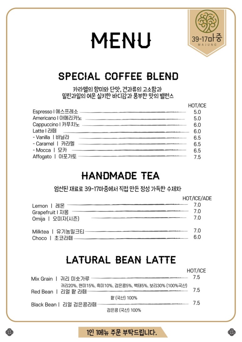 카페마중 이미지
