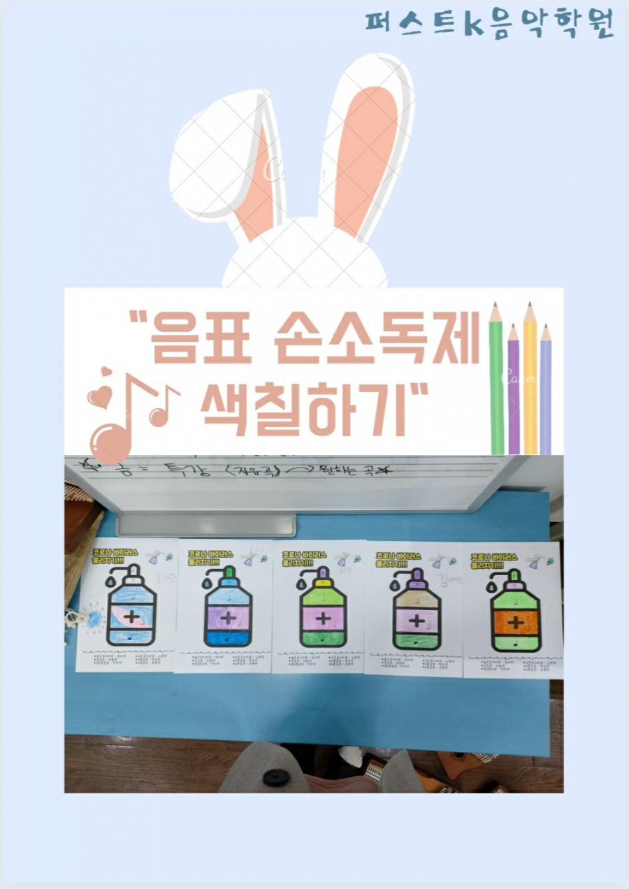 퍼스트K음악학원 이미지