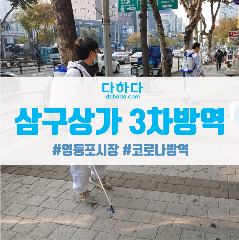 다하다협동조합 이미지