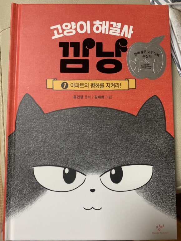 깜냥 이미지
