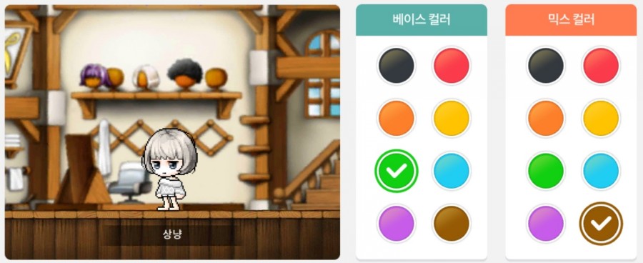 헤어하옴 이미지