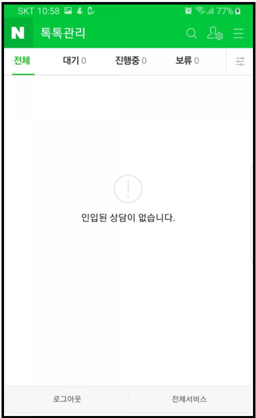파트너모바일 이미지