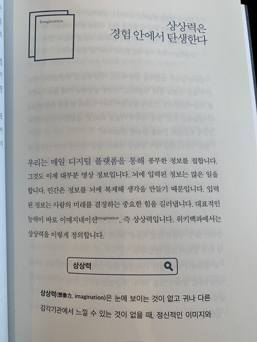 코드나인 이미지
