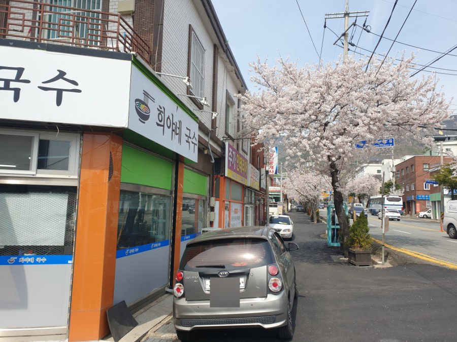 희야네국수 이미지