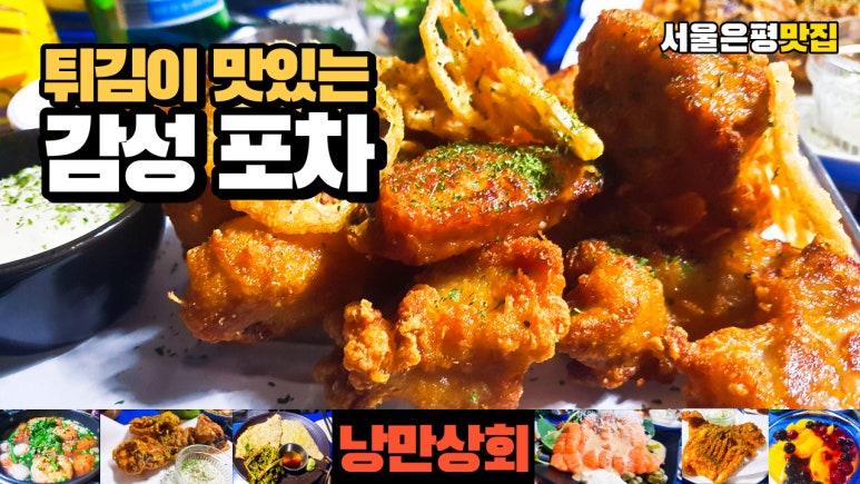 낭만상회.com 이미지