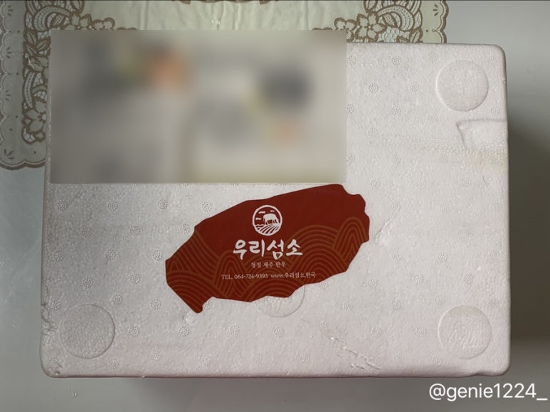 청정우리소 이미지