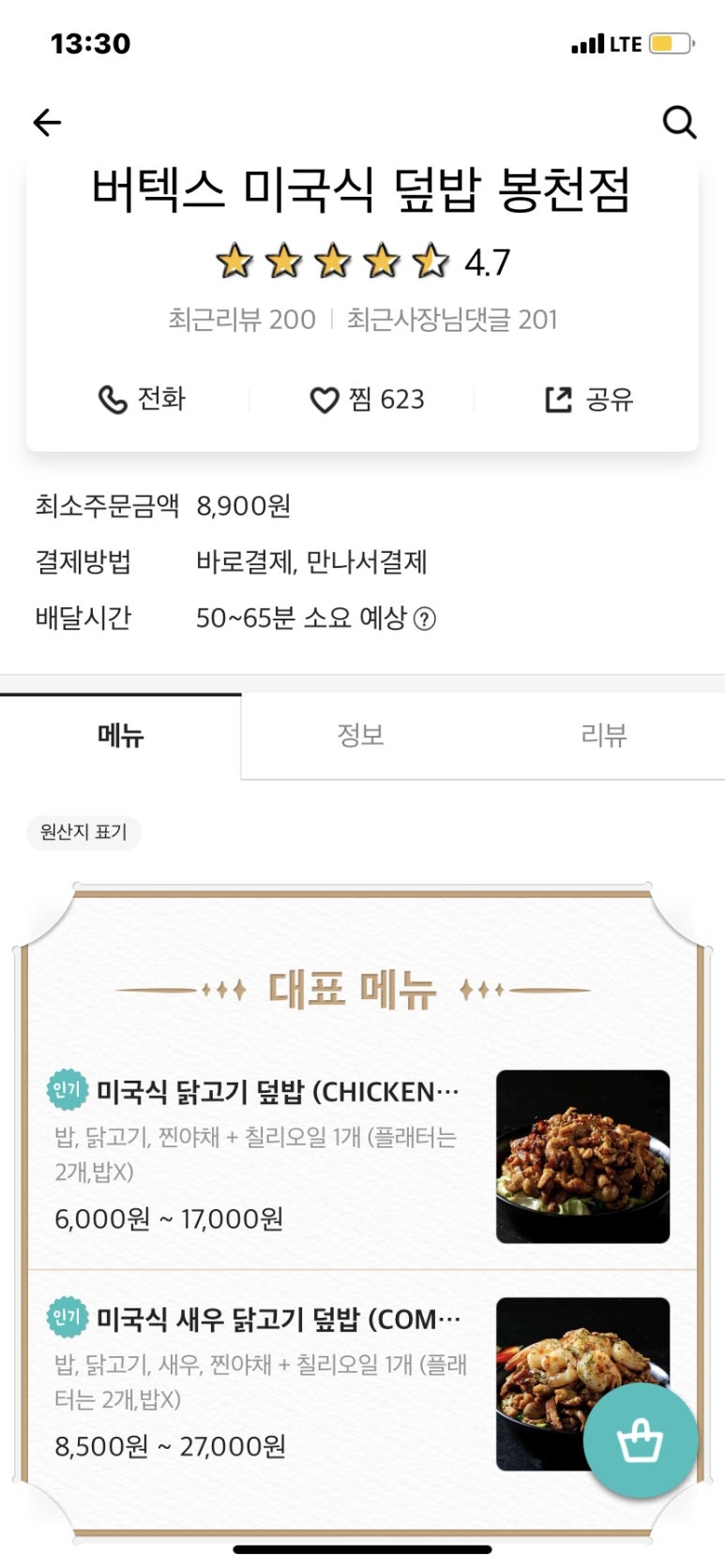 버텍스 봉천점 이미지