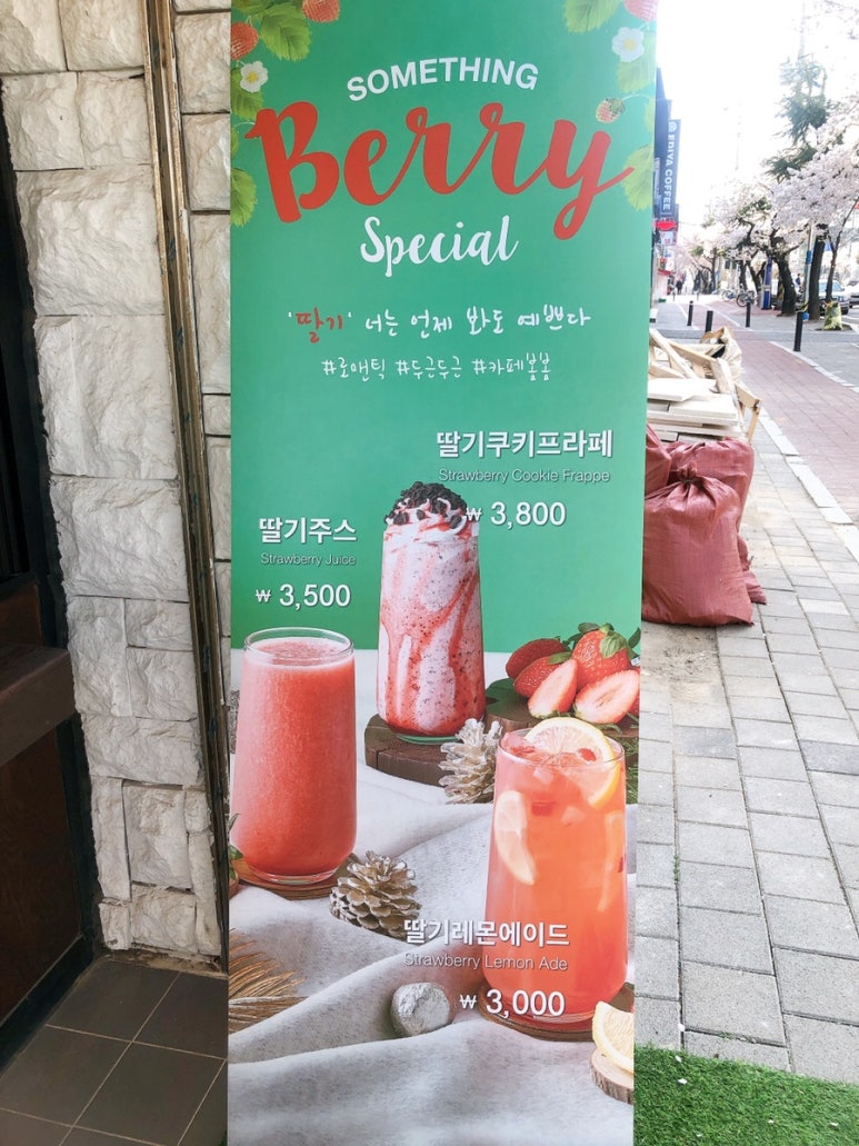 카페봄봄 진해충무점 이미지