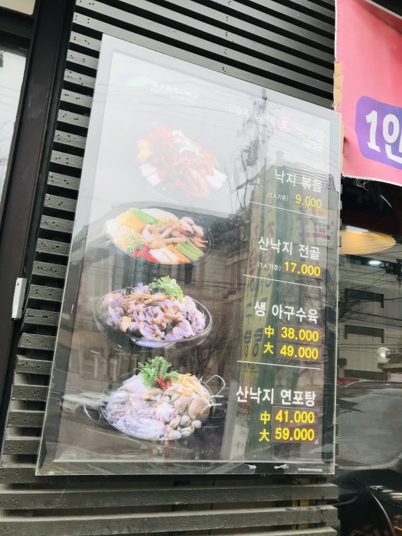 미성유통 이미지