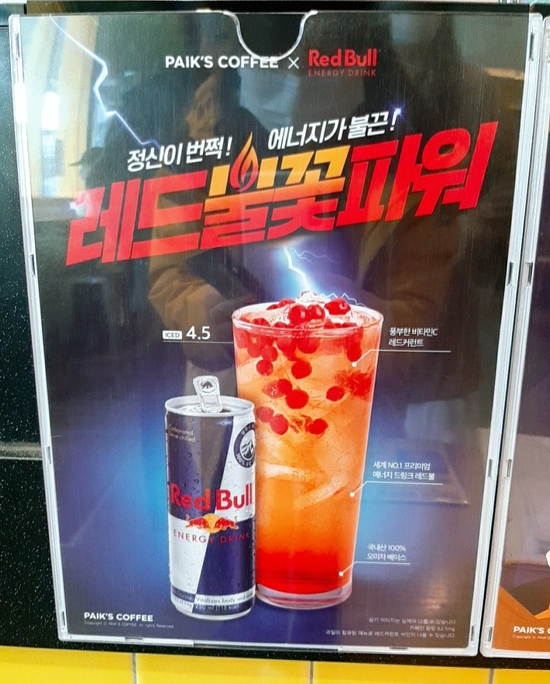 불꽃다방 이미지