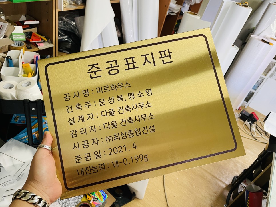 골드헤어 이미지