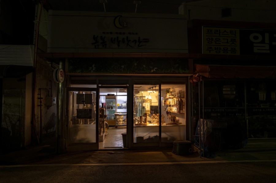떡이야기 이미지
