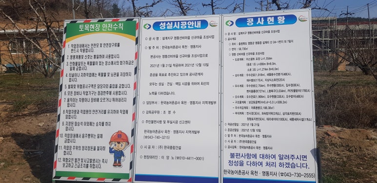 영동IC(용산) 이미지