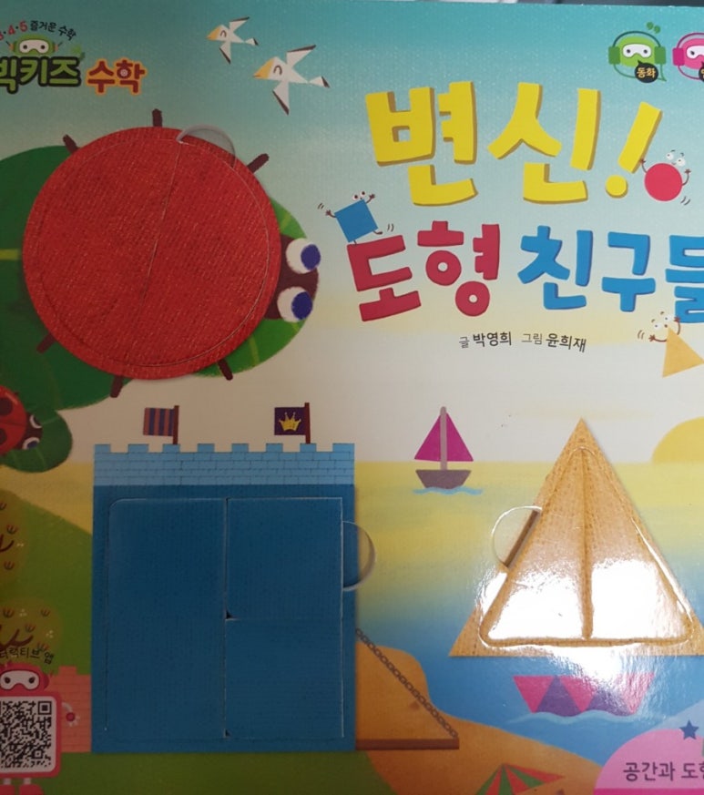 크레파스세탁소 이미지