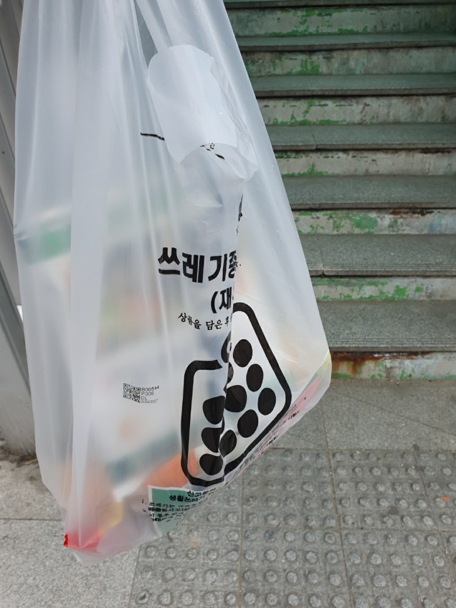 대백마트 이미지