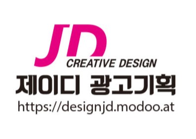제이디기획 이미지