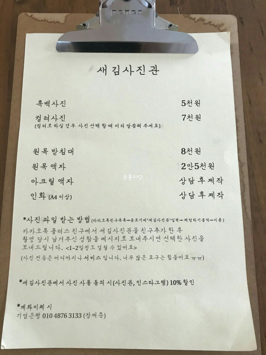 착한사진관 이미지