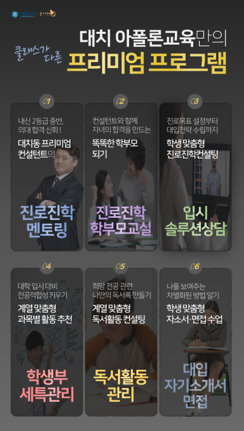아폴론주 이미지