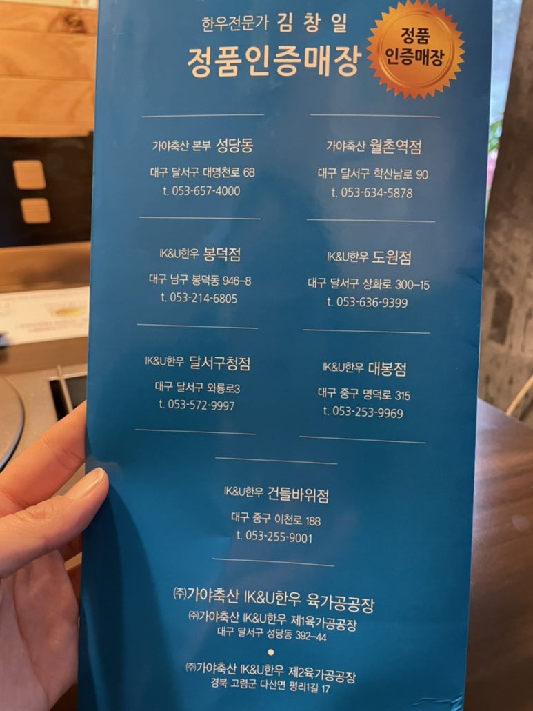 도원축산 이미지