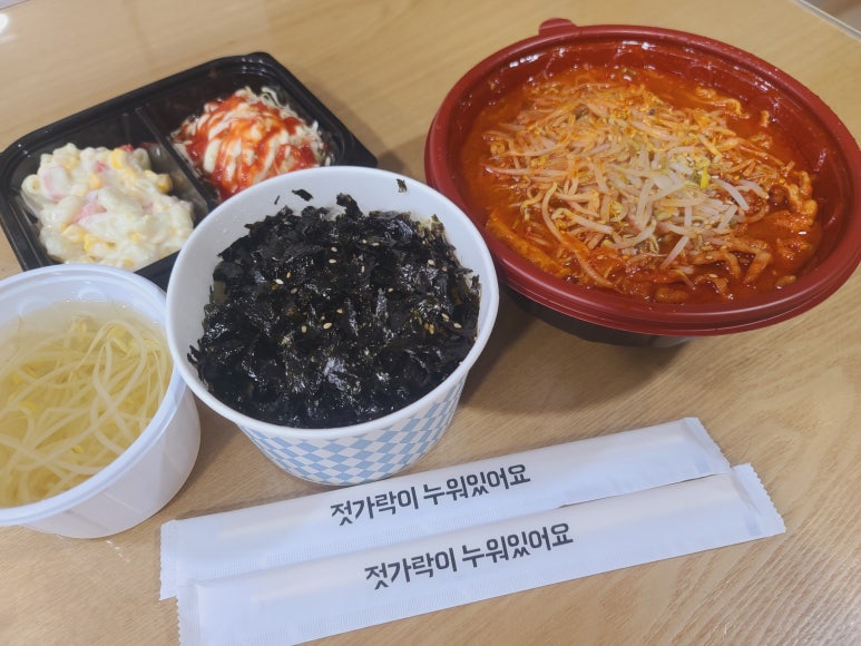 김이닭발 이미지