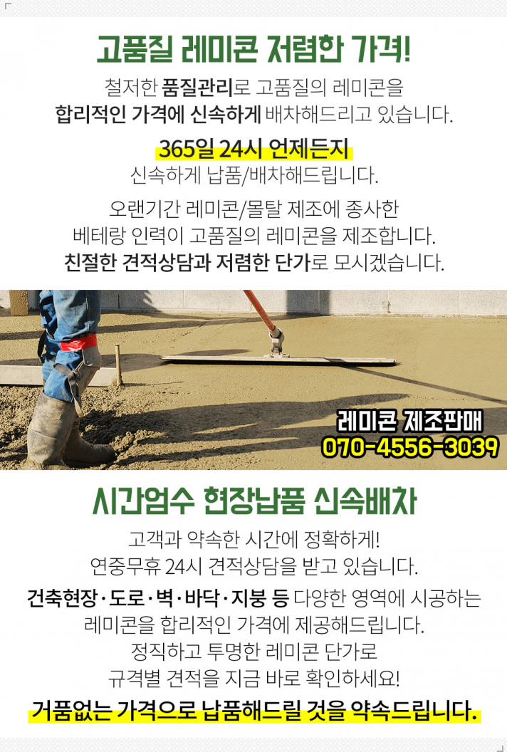 행복한고기마을주 이미지