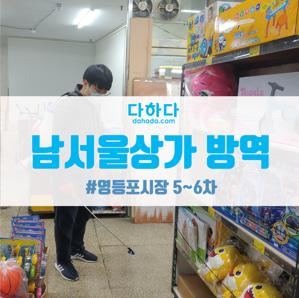 다하다협동조합 이미지
