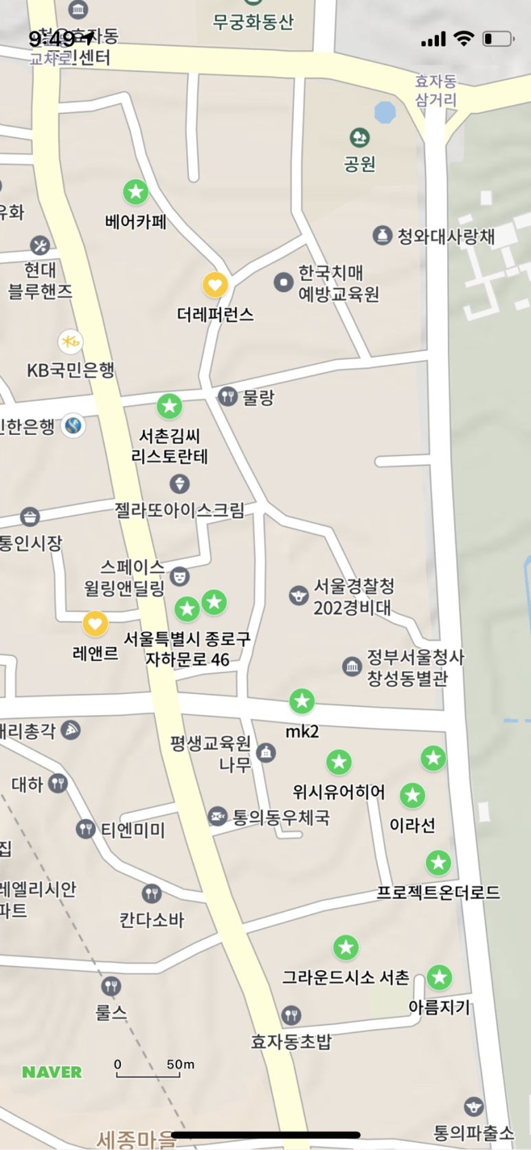 위시유어히어 이미지