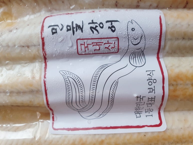 팔도민물장어 이미지