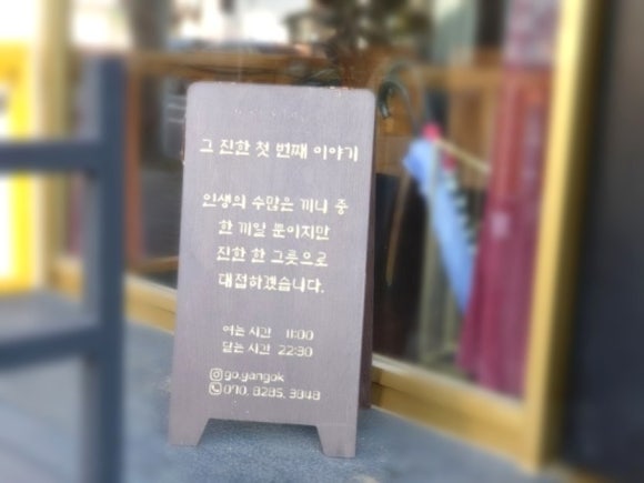 이동염소마을 이미지