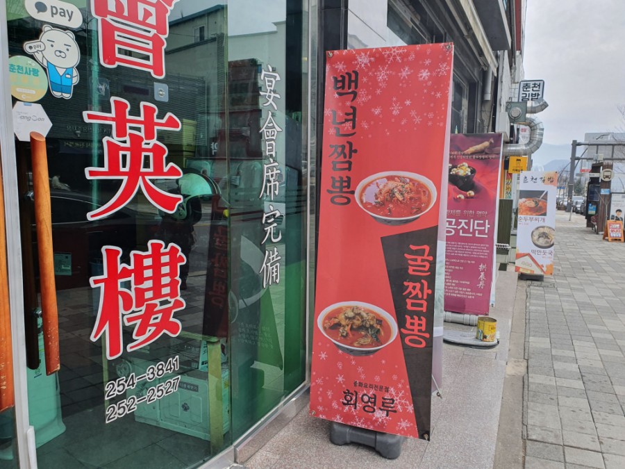 백년짜짱 이미지