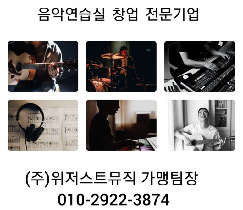 (주)뮤직아이템 이미지