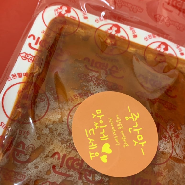 신떡순신천할매떡볶이화원점 이미지