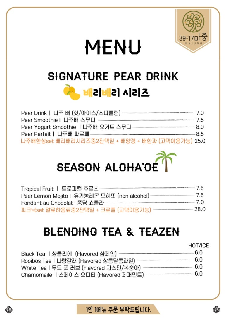 카페마중 이미지