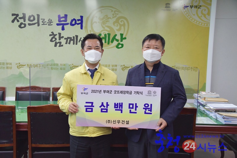 ㈜신우건설 이미지