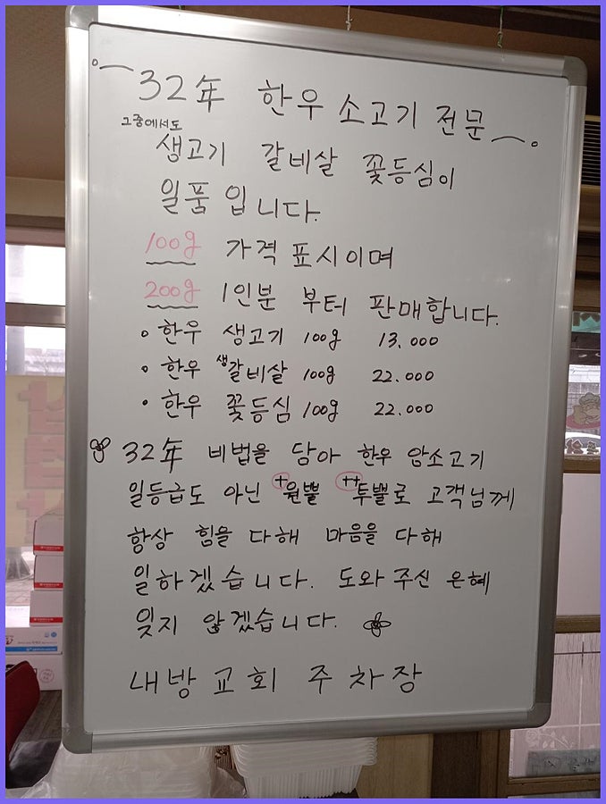 으뜸식당 이미지
