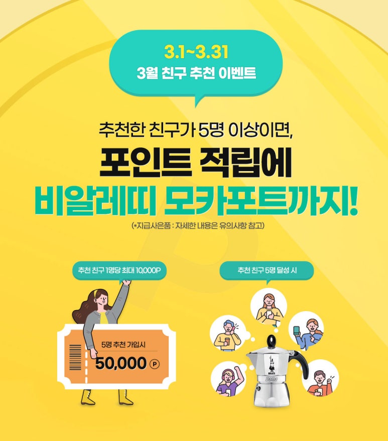 바른모바일 이미지