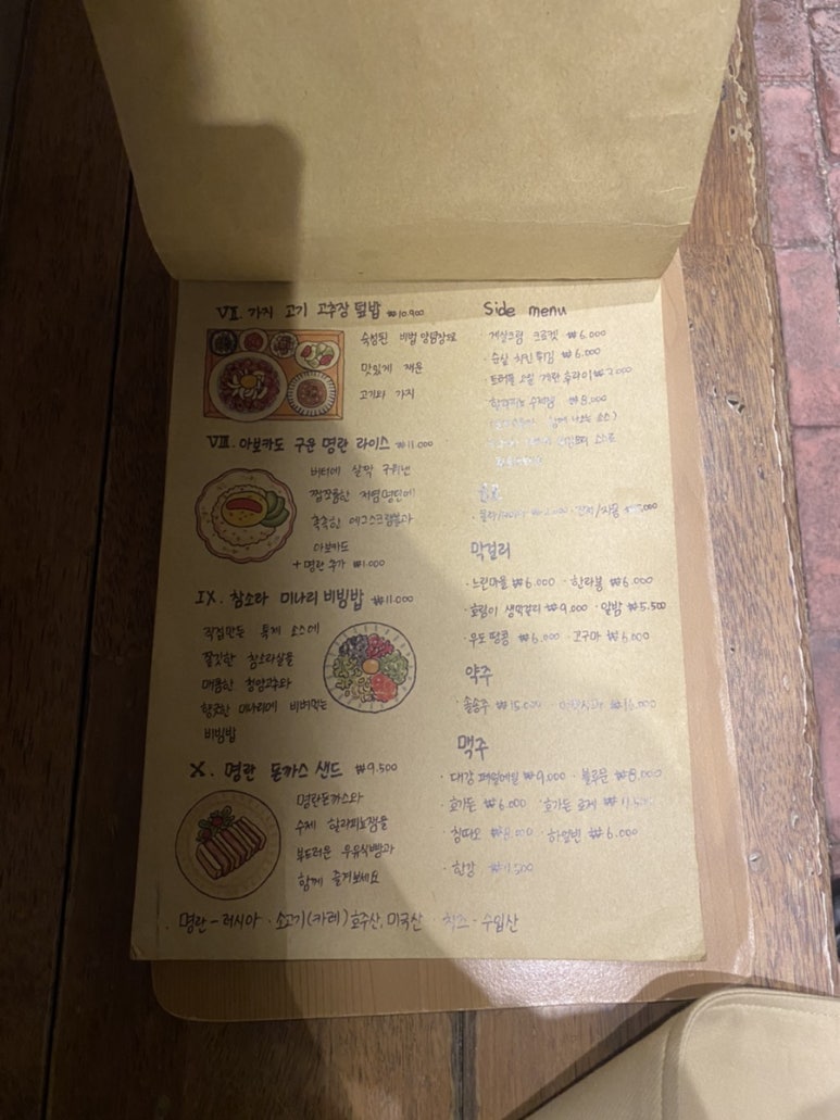 미자식당 이미지