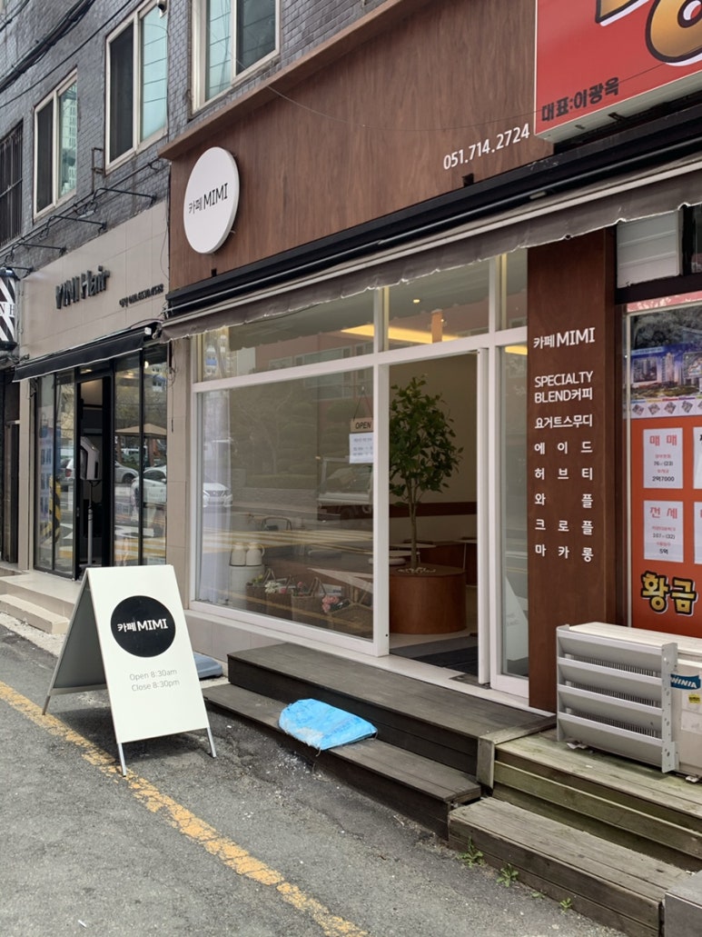 카페미미(CAFE MIMI) 이미지