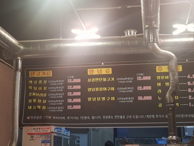 숯불과 연탄불 이미지