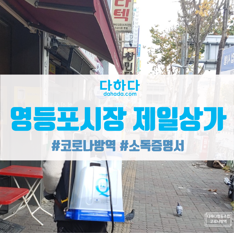 다하다협동조합 이미지
