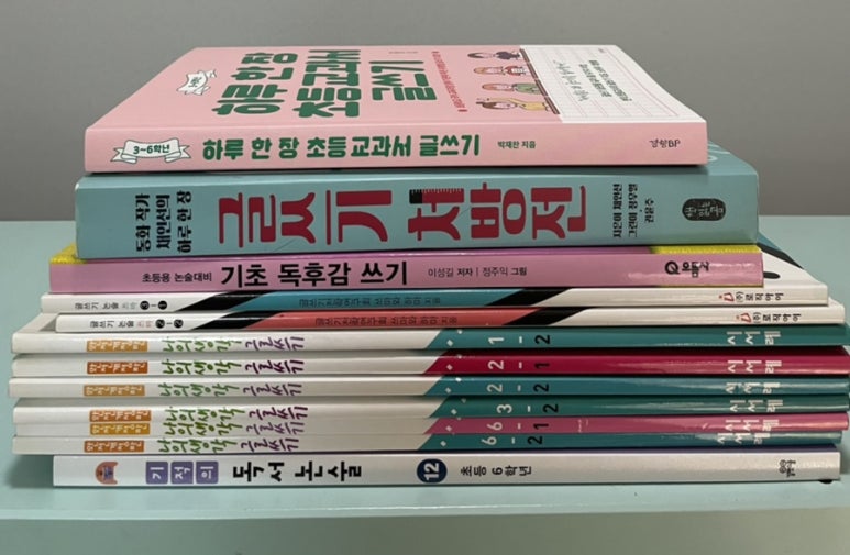으뜸사 이미지